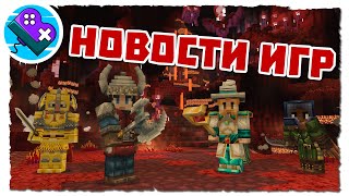 Новая MMO-игра на тысячи игроков, D&amp;D в Minecraft, новые песни в Metal: Hellsinger и релизы