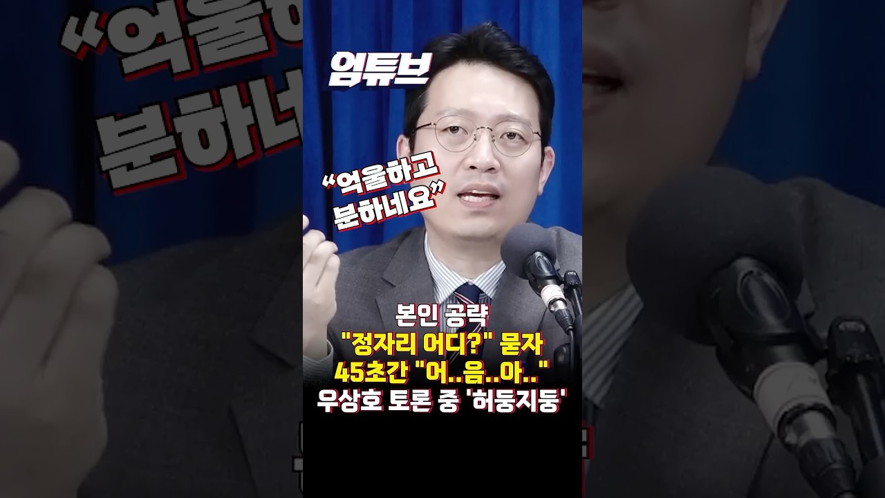 이기인 