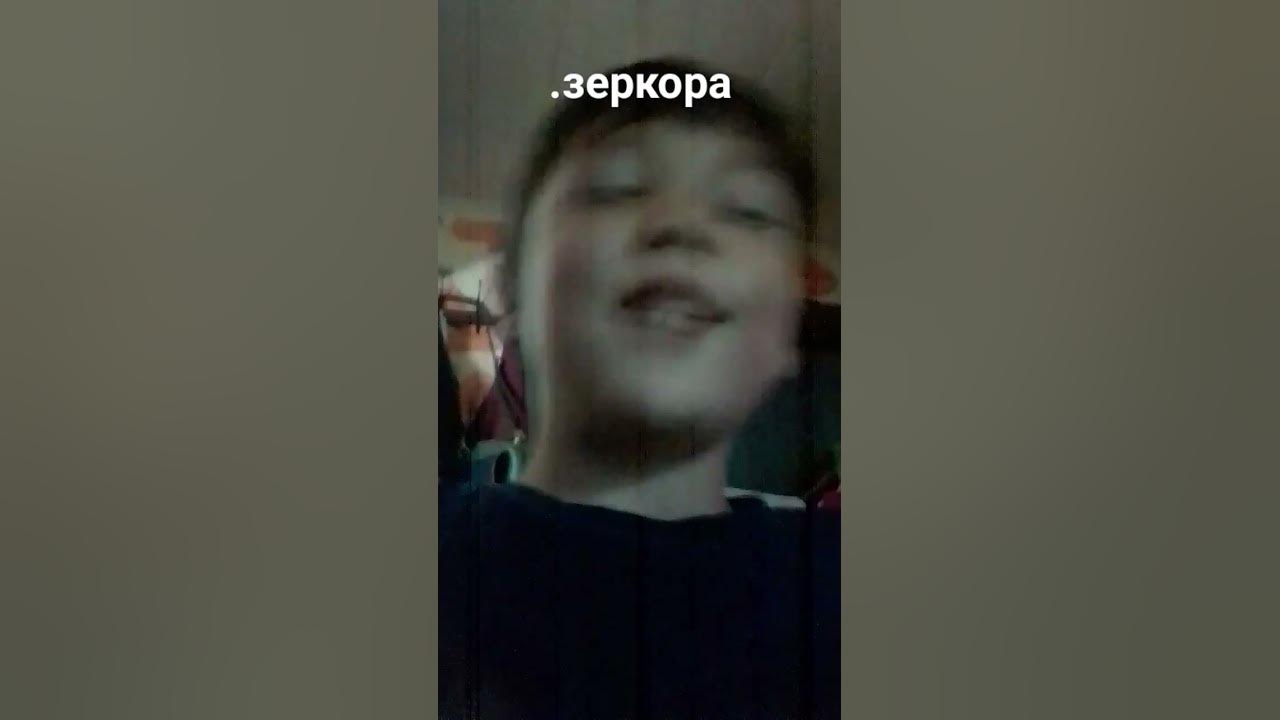 вадик - YouTube