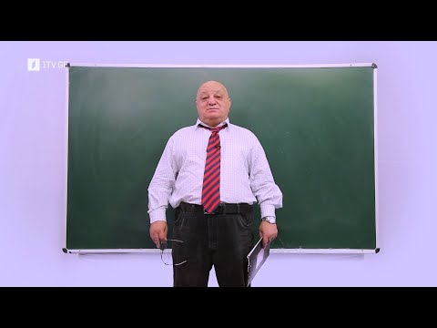ცვანციკას ონლაინ გაკვეთილები - VI კლასი: წილადები
