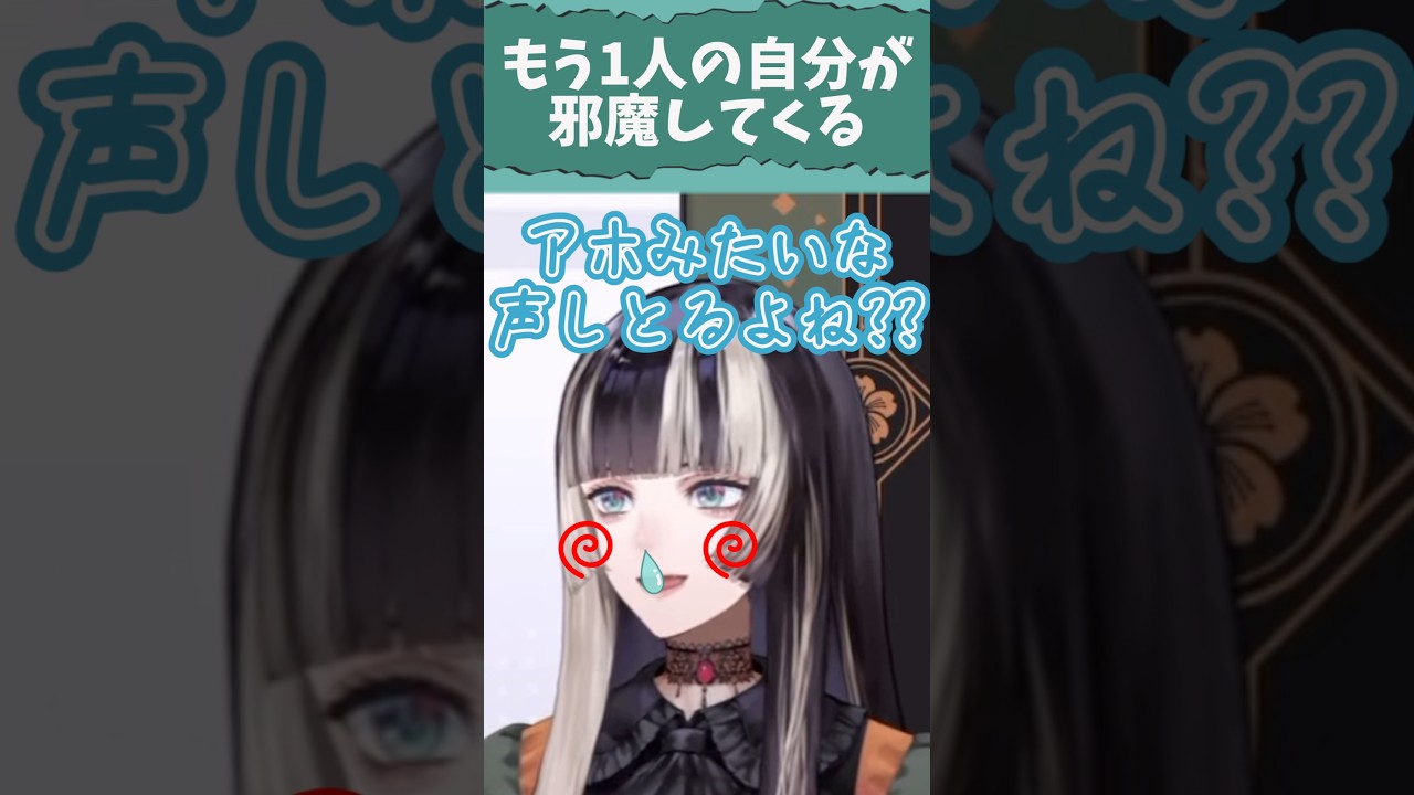 【配信切り抜き】こんな声なんや【儒烏風亭らでん】#shorts