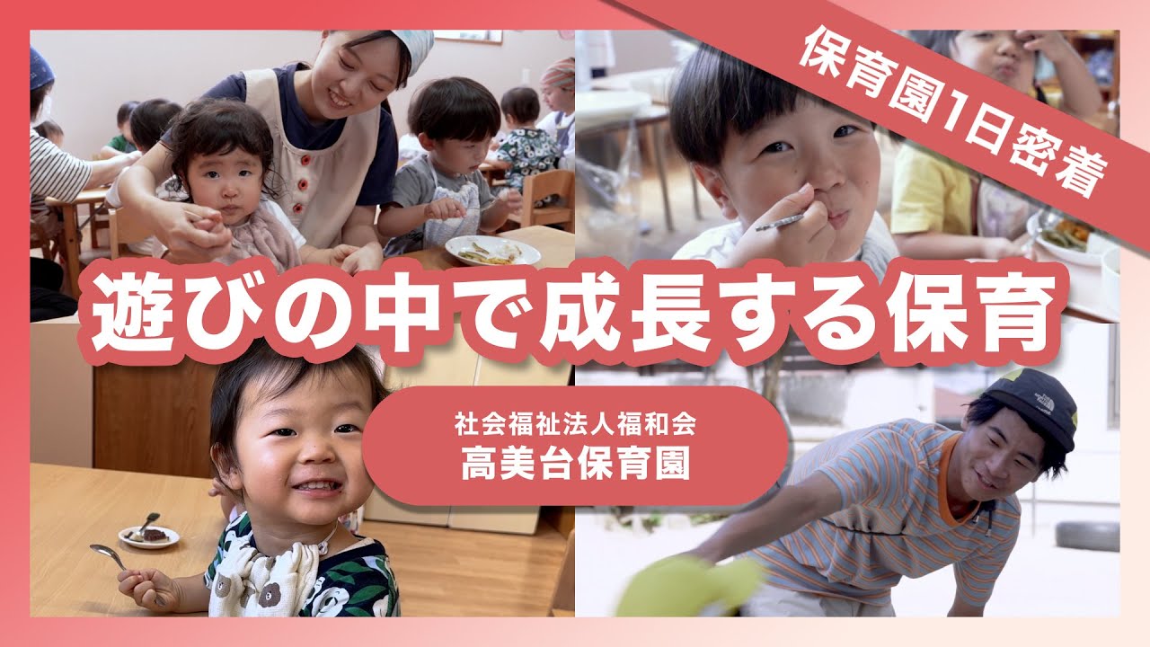 YouTubeの動画サムネイル