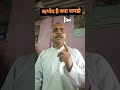 भारत माता की जय