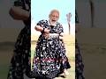 मोदी जी का सुपरहिट देहाती डांस || वायरल डांस#modi ke dance #bhojpuri #dance #song #viral #funny