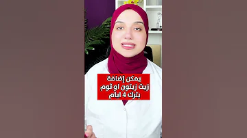اوعى تعمله بالطريقة دى المخلل 