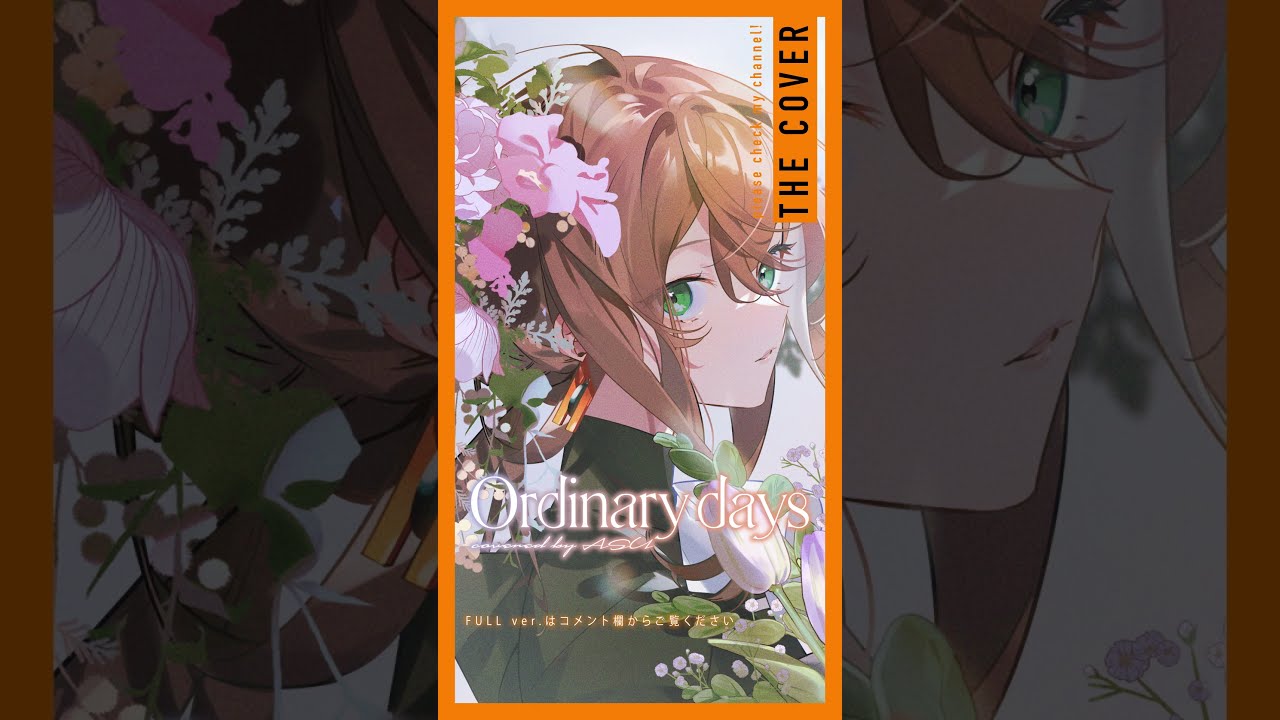 Ordinary days」を歌ってみました #shorts - YouTube