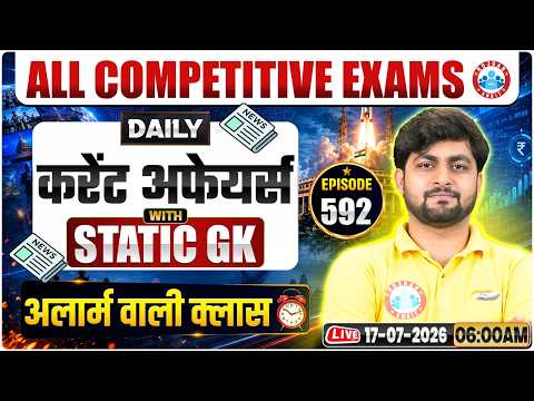 Current Affairs Today | 17 July Current Affairs 2026 | Daily Current Affairs Update By Aadarsh Sir