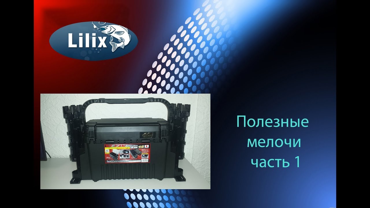 Полезные мелочи в машину
