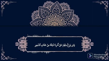 ((وَلَقَدْ ءَاتَيْنَا دَاوُۥدَ مِنَّا فَضْلًا ۖ)) سوره سبأ 💙