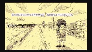 【初音ミク】チャイルドリーム【オリジナル曲】