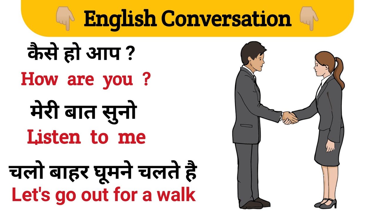 English Speaking  English Speaking Practice  Spoken English  English kaise sikhe  English