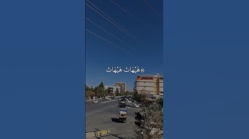 (وَلَئِنۡ أَطَعۡتُم بَشَرٗا مِّثۡلَكُمۡ إِنَّكُمۡ ...)🚻سورة {المؤمنون} محمد عبدالقادر