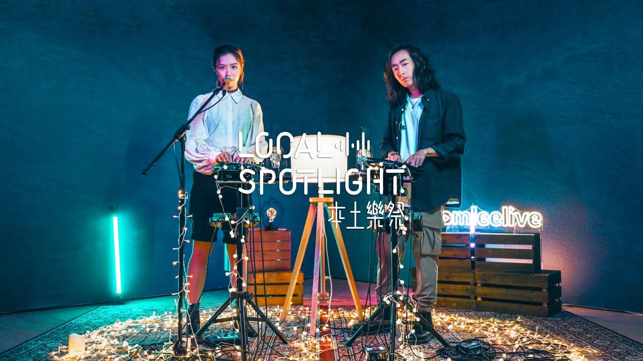 【石山街 Rock Hill Street - 石山派 | Tom Lee LIVE Presents - Local Spotlight EP30】