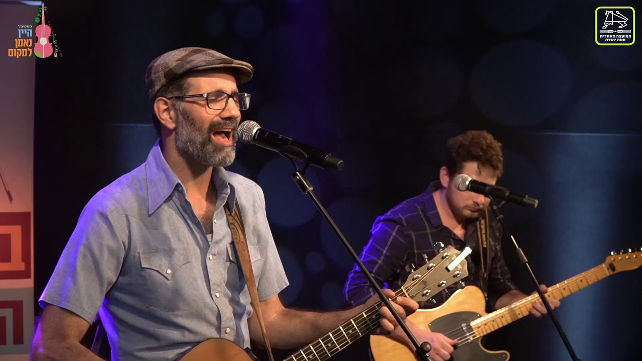 יוני גנוט - ישמח ליבי | בהופעה חיה באולפן