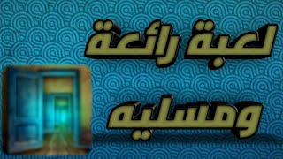 #SUPER_GAMES 501 free new escape games اروع لعبة screenshot 4