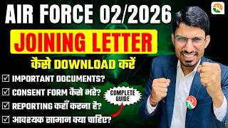 Airforce Joining Letter कैसे Download करें | Airforce Joining Letter Complete Documents / RS SIR