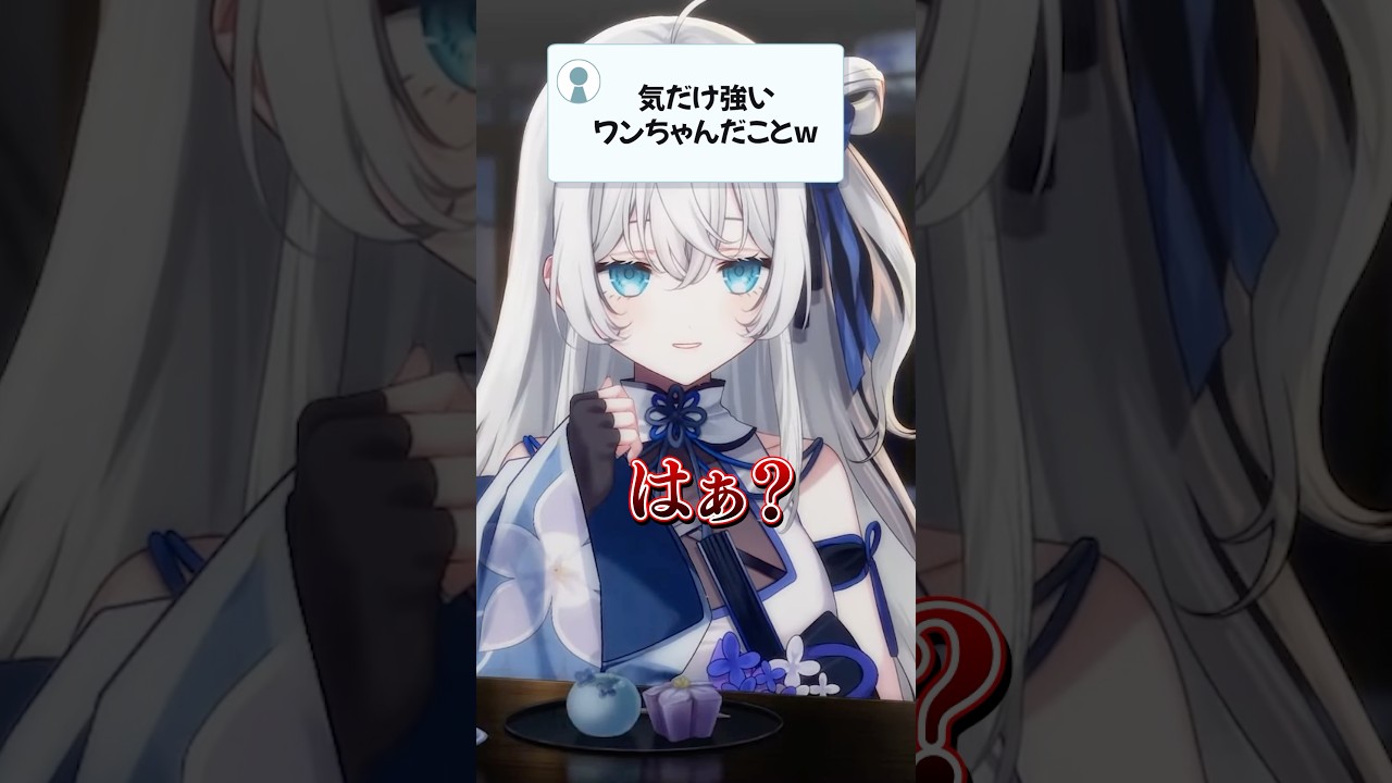 【切り抜き】明智光月はどんな犬?🧐 #shorts #vtuber