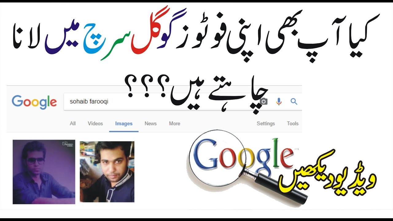google image search upload google image search upload