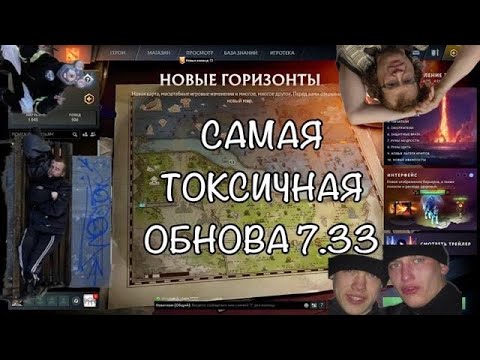 Новый баннер геншин. Дота 2 обнова 7. Dota 2 карта. Новый патч дота 2 7. 36.