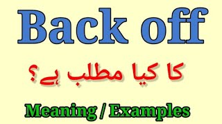 Back off Meaning in Urdu