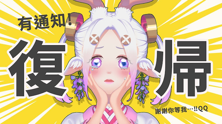 【雑談】有重大通知哦！搬家後初配信😭😭，久違地一起慢慢聊吧💗  #初見歡迎  #vtuber  ＃烈芝麻 【中文字幕/EN Subtitle】