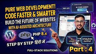 Full Build a Dynamic WordPress Theme Fast with Cursor AI | Header Integration Update