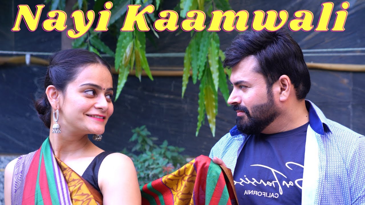 Nayi Kaamwali Khoobsurat Kaamwali Se Pyaar Pati Patni Aur Wo Vinu 