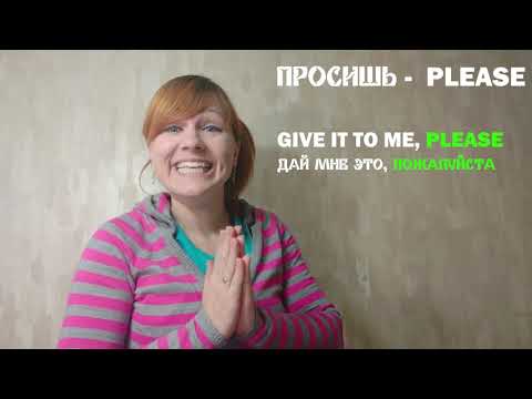 В чём разница между "please" и "welcome" / What&rsquo;s the difference