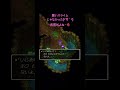 レトロゲーム　ドラクエ名言❗️僕は悪いスライムじゃないよ#転スラ