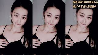 虎牙 柳清清la 这个女的好乖 20220501081836 ①
