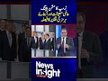 Trump Beijing Mission | Global Economy &amp; Hormuz Crisis Update - News Insight
