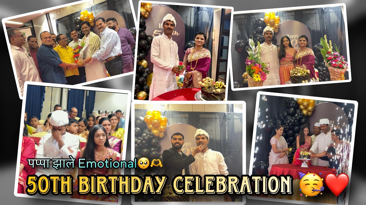 MUST WATCH ‼️ पप्पांचा 50th Birthday - Emotional Vlog 🥺 | Rushi Kanekar |#rushikanekar #dadbirthday