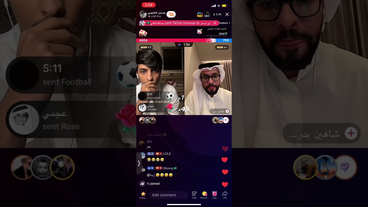 بث حسين العتيبي 14 يونيو الجزء الرابع- كرسي الاعتراف مع شاهين البابطين