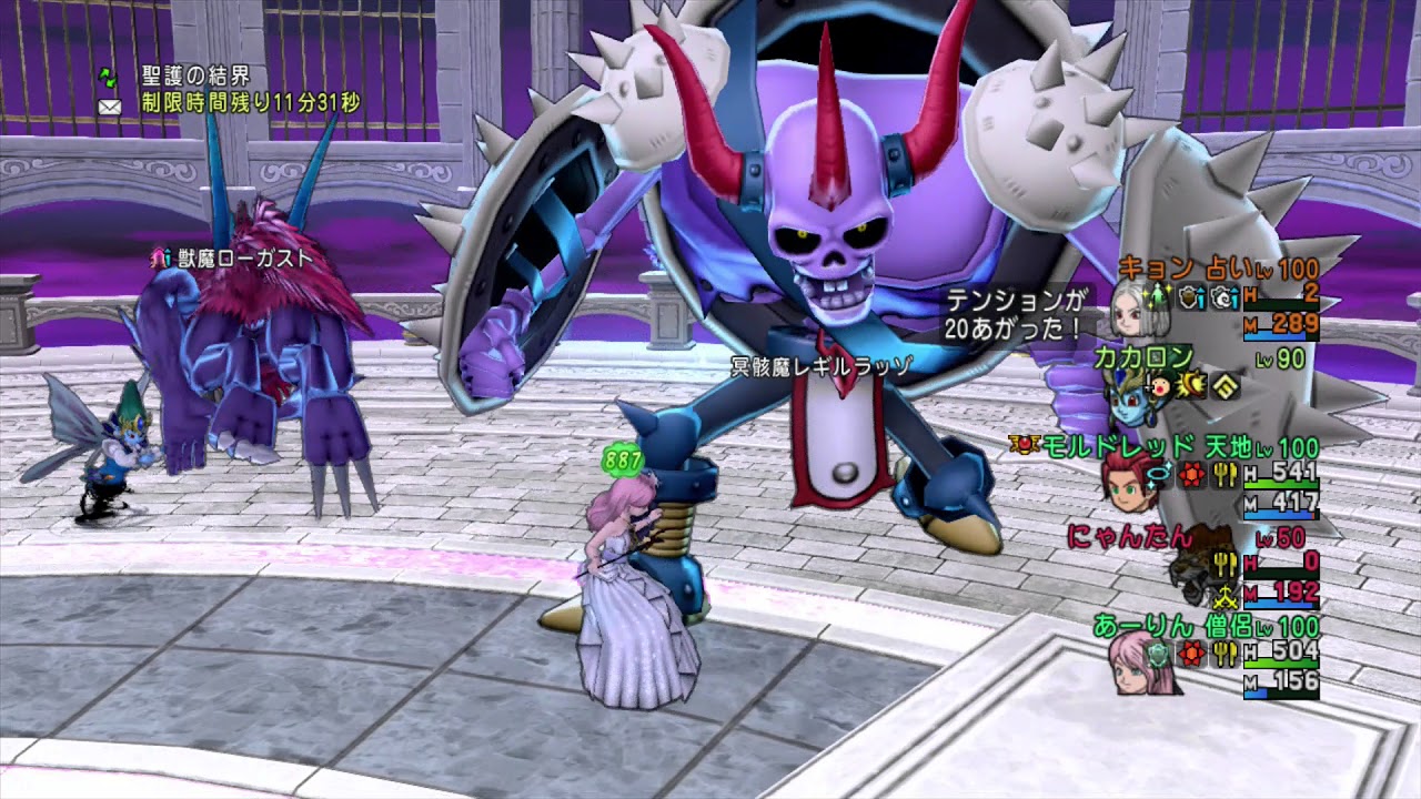 Dq10 聖守護者 レギルラッゾ ローガスト モル称号おめでとう 天占キラパン僧 Youtube Dq10 聖守護者 レギルラッゾ ローガスト モル称号おめでとう 天占キラパン僧 Youtube