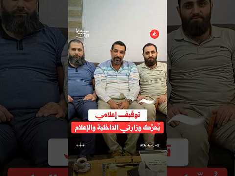 توقيف الإعلامي حسين حاج حسين.. ما قصته؟