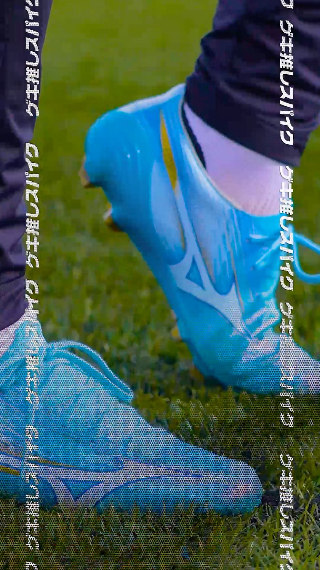 The third installment of our highly recommended spikes is Mizuno's