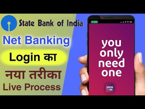 State bank of india net banking login new process | sbi net banking otp new login process new 2021