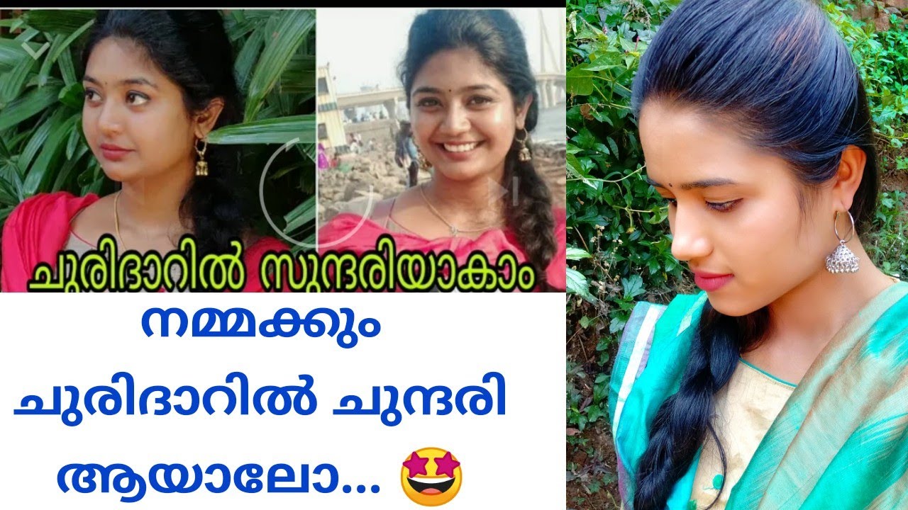 Simple Makeup Tutorial Malayalam Saranya s beauty Blog Simple Makeup Tutorial Malayalam Saranya s beauty Blog