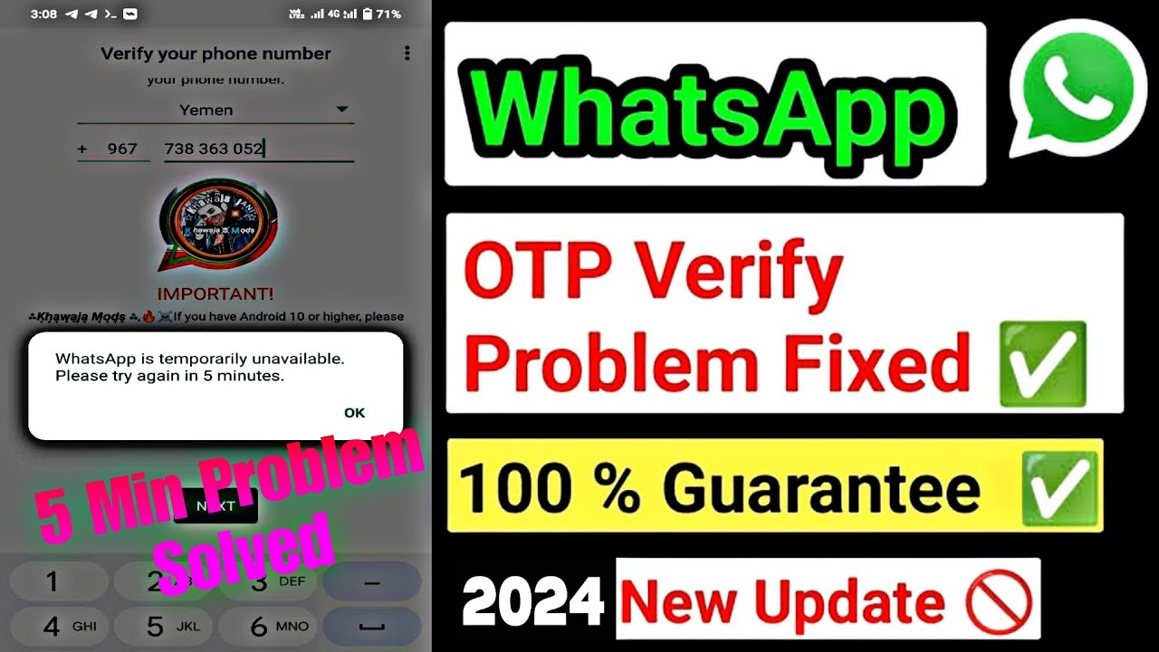 WhatAspp OTP Verification Code Problem Solution👻 || WhatAspp ...