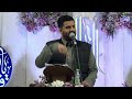 مولد السيدة الزهراء ١٤٤٥ موشح ولدت ففاحت حولنا الاشذاء