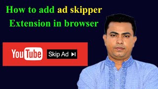 How to add ad skipper extension in browser screenshot 1