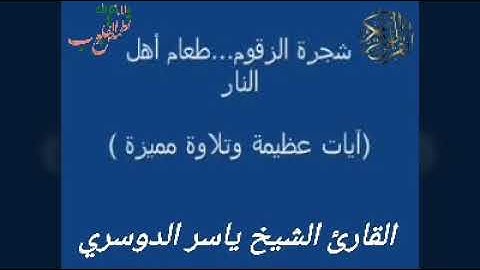 🌾﷽ سورة الدخان ۞إِنَّ يَوْمَ الْفَصْلِ مِيقَاتُهُمْ أَجْمَعِينَ۞ يَوْمَ لَا يُغْنِي مَوْلًى عَن مّ
