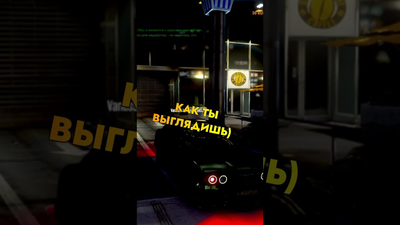 Пробил Ванессу! Лундик жжёт в GTA5RP 