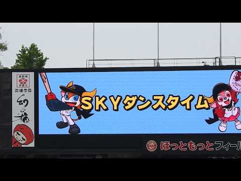 2017.06.24/神戸/オリックスvs千葉ロッテ/10回戦/SKYダンスタイム(LISA、バファローベル、AIRI)