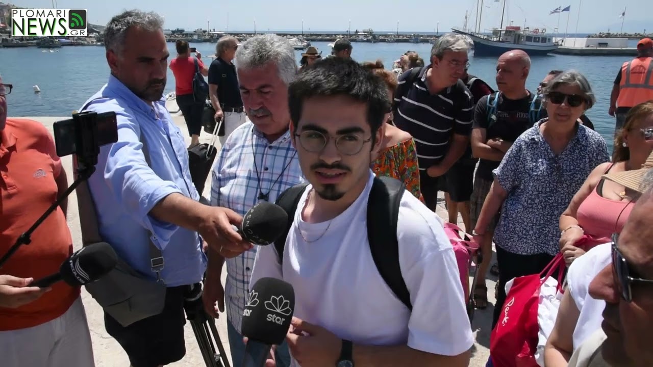 Άφιξη πλοίου από τη Σμύρνη στην Πύλη Εισόδου Πλωμαρίου