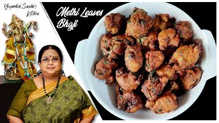 Recipe 453: Methi Leaves Bajji