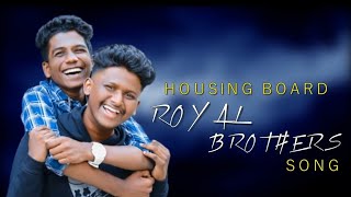 Housing Board Royal Brothers Volume.1 Song  | Singer A.clement