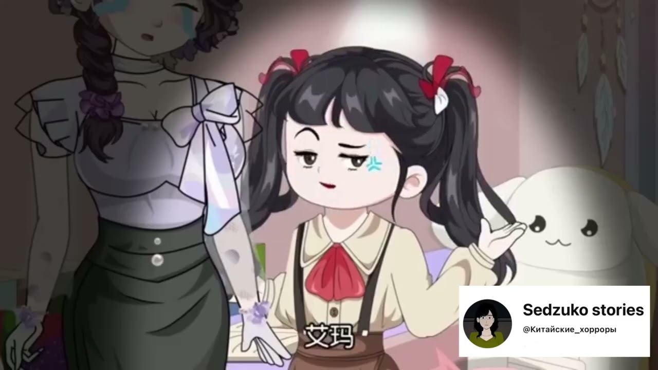 Я не согласна быть Золушкой || Китайские хорроры 