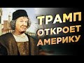 Обвал экономики Китая, отмена карантина в США и ключевая ставка в России / Новости финансов