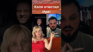 КОЛЯ В ГHEBE!#самвеладамян